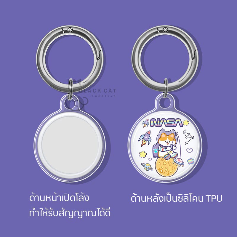 พร้อมส่งในไทย-เคสแอร์แทค-พร้อมพวงกุญแจ-กันรอย-ป้องกันการสูญหาย-แอปเปิ้ล-แอร์แทค-แอร์แทค-เคส-แอร์แท็ก-แอร์แท็ค