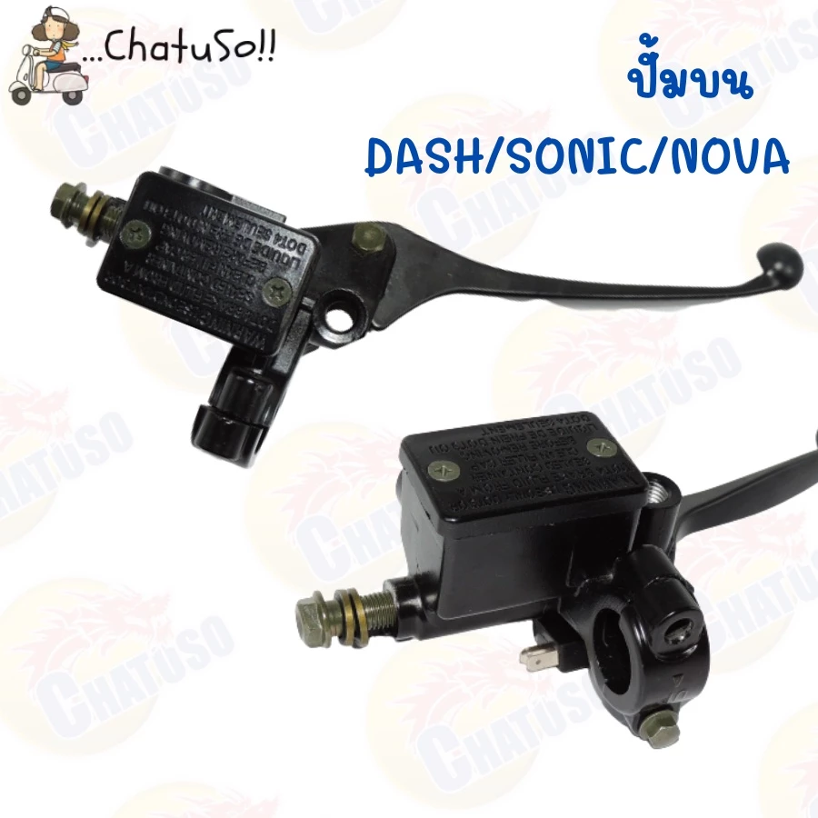 ปั๊มบนเดิม สีดำ สำหรับ Honda Wave 100, 100S, 125R, 125S/NOVA รูปที่ 3