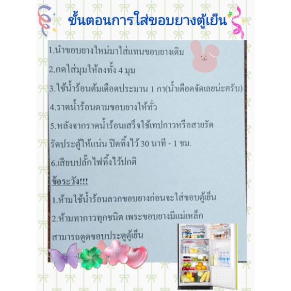 สินค้าขอบยางตู้เย็นsharp-ชาร์ป-รุ่นsj-d27l-slg-ตู้เย็น-2-ประตู