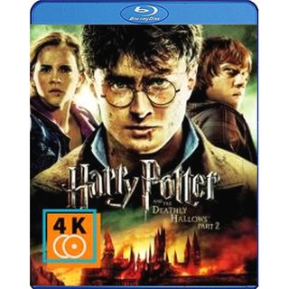 หนัง Blu-ray Harry Potter And The Deathly Hallows: Part 2 (8) บลูเรย์แฮร์รี่ พอตเตอร์ กับเครื่องรางยมทูต ตอนที่ 2
