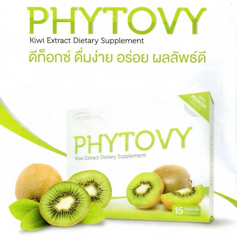 phytovy-detox-ดีท็อกซ์ไฟโตวี่-15ซอง