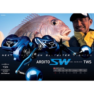 รอกตกปลา รอก Daiwa ARDITO SW TWS 300L (หมุนซ้าย)