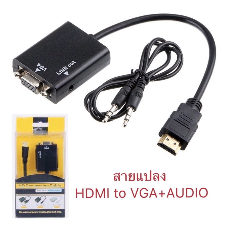 hdtv-hdmi-to-vga-เสียง-aduio-converter-adapter-output-full-hd-1080p