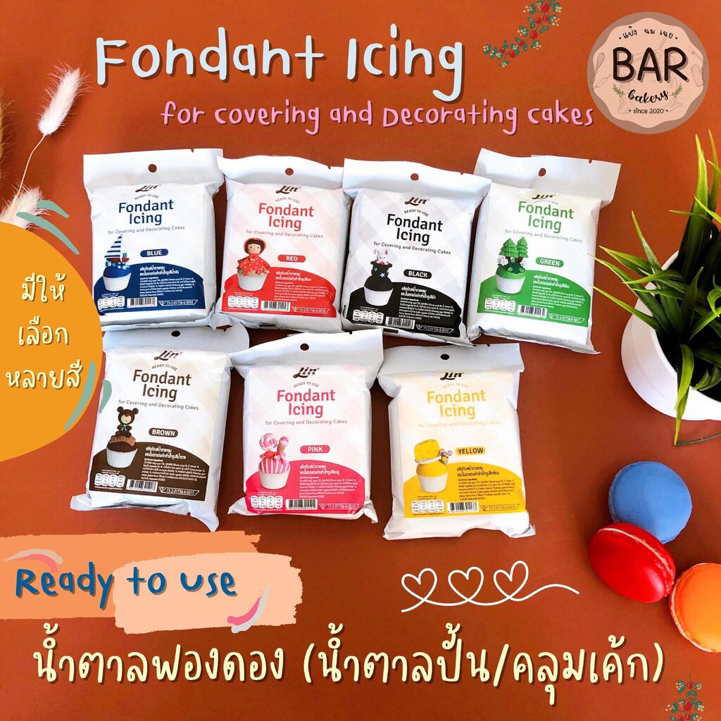 น้ำตาลฟองดอง-ตราลิน-ขนาด-250-กรัมมีให้เลือกหลากหลายสี-fondant-icing-decorating-cakes-น้ำตาลคลุม-น้ำตาลปั้น-ready-to-use