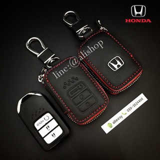 กระเป๋าซองหนัง ใส่กุญแจรีโมทรถยนต์ รุ่นมินิซิบรอบ Honda All New Civic Hatchback 2017-21 Smart Key 3 ปุ่ม