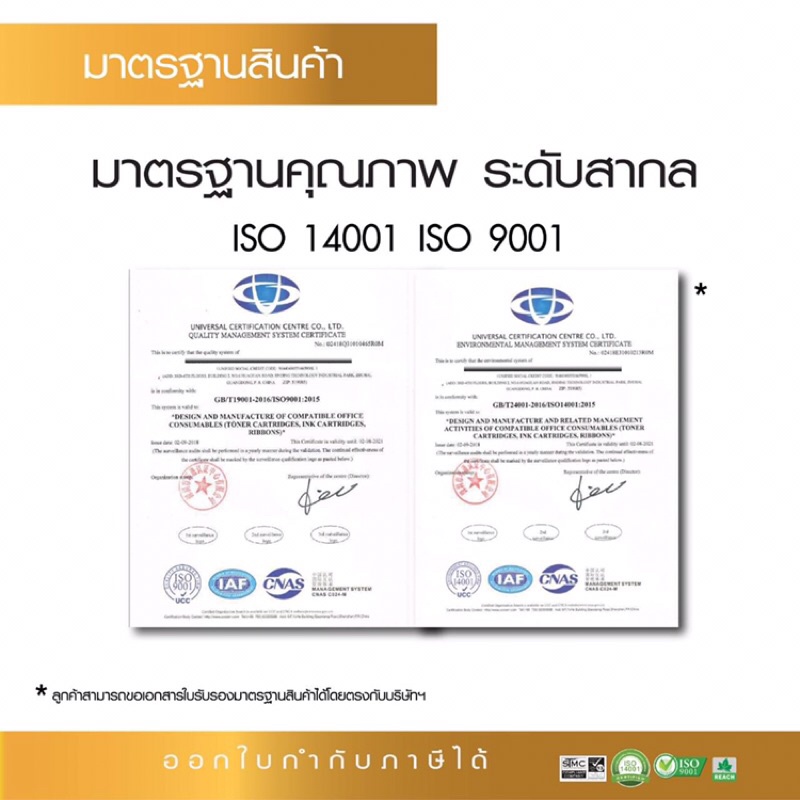 ตลับหมึก-samsung-d103lsamsung-laserjet-ml-2950-samsung-laserjet-ml-2955-samsung-laserjet-scx-4728-samsung-laserjet-scx-4