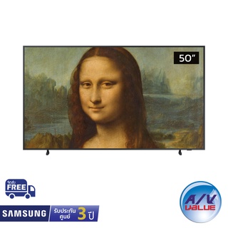 [ แถมเฟรม ] Samsung The Frame 4K TV รุ่น QA50LS03BAKXXT ขนาด 50 นิ้ว LS03B Series ( 50LS03B , 50LS03 , LS03 )