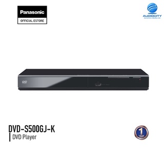 ภาพหน้าปกสินค้าPanasonic DVD-S500GJ-K เครื่องเล่น ดีวีดี DVD PLAYER USB MP3 (zone 3) ***ออกใบกำกับภาษีได้*** ที่เกี่ยวข้อง