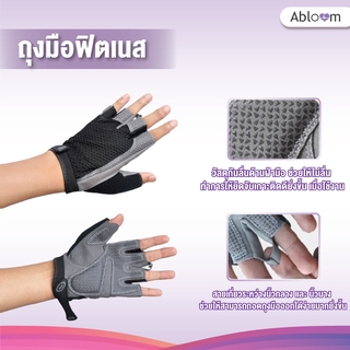 BEGINS ถุงมือฟิตเนส Fitness Training Gloves 1 คู่ (สีเทา/ดำ)