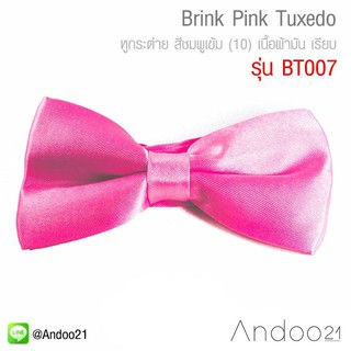 Brink Pink Tuxedo - หูกระต่าย สีชมพูเข้ม (10) เนื้อผ้ามัน เรียบ (BT007)