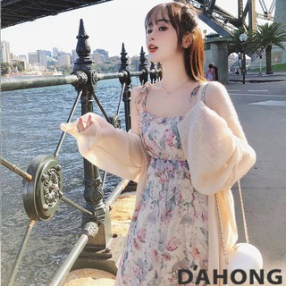Dahong 💖  เสื้อคลุม 231 ทอแบบถักนิตติ้ง สำหรับผู้หญิง สไตล์เกาหลี **รุ่นตัวยาว** ถักหลวมๆ ผ้าบางๆ