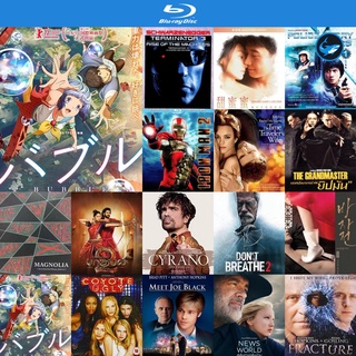 Bluray แผ่นบลูเรย์ Bubble (2022) บับเบิ้ล หนังบลูเรย์ ใช้กับ เครื่องเล่นบลูเรย์ blu ray player บูเร blu-ray หนัง แผ่น