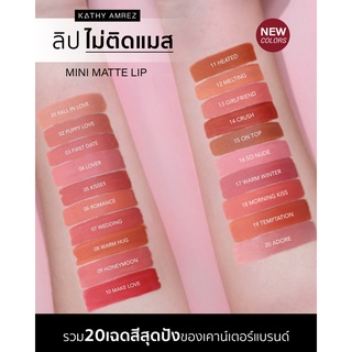 ภาพขนาดย่อของภาพหน้าปกสินค้าลิปแมทกระแต KATHY MINI MATTE LIP ใหม่ล่าสุด  แท่งละ 99.- บาท (จากปกติ 199.-) ลิปกระแต แป้งทิ้นกระแต แป้งกระแต จากร้าน kathycosmeticshop54 บน Shopee