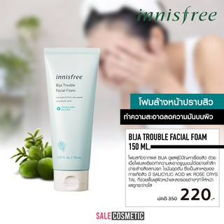 INNISFREE Bija trouble facial foam 150 ml.