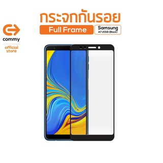 Commy กระจกกันรอย Full Frame Samsung Galaxy A7 2018 (Black)