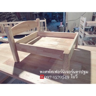 เตียงสัตว์เลี้ยง เตียงแมว เตียงกระต่าย เตียงหนู