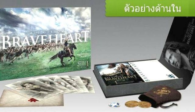 ของใหม่-ของแท้-boxset-สุภาพบุรุษหัวใจทรนง-boxset-braveheart-limited-edition-braveheart-gift-set