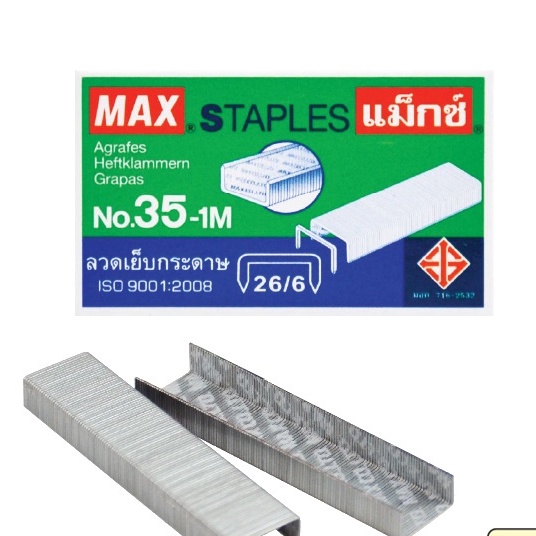 ภาพสินค้าMax ลวดเย็บกระดาษ NO.35-1M (26/6) 1000 ลวด/กล่อง แม็กซ์ (1,5 กล่อง) จากร้าน kongwittaya_payak บน Shopee ภาพที่ 2