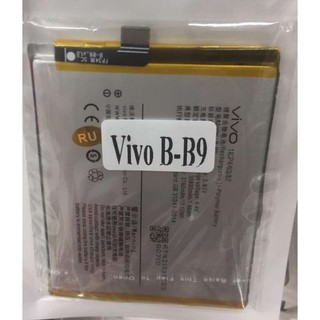 แบตเตอรี่ Vivo X9i ,V5 Plus , Y66 B-B9
