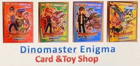 ภาพขนาดย่อของภาพหน้าปกสินค้าCard Dinomaster ENIGMA จากร้าน card_toyshop บน Shopee ภาพที่ 1