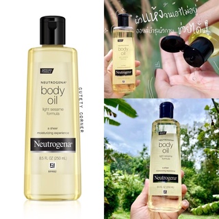 Neutrogena Body Oil Light Sesame Formula 250ml. บอดี้ออยล์บำรุงผิวกาย