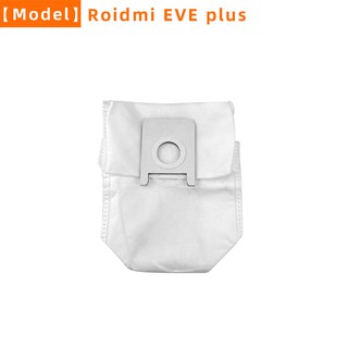 อุปกรณ์ถุงเก็บฝุ่นสำหรับเครื่องดูดฝุ่นหุ่นยนต์ Xiaomi Roidmi eve Plus