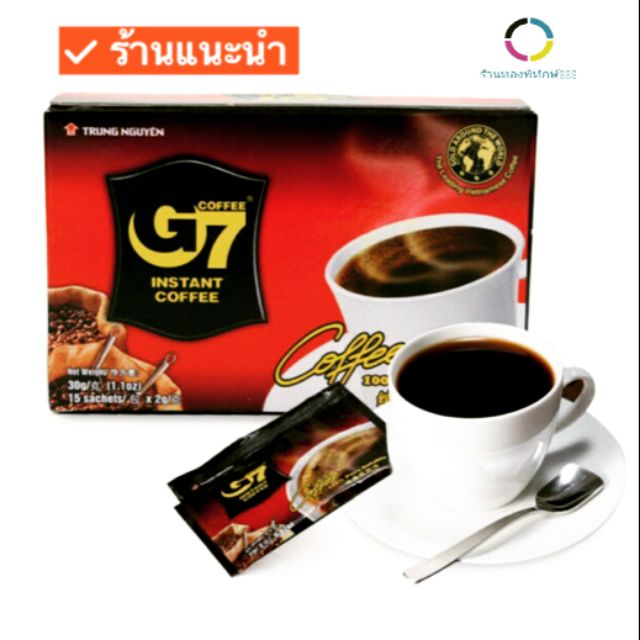 กาแฟดำg7-เวียดนาม-จุง-เหงียน