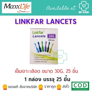 Linkfar Lancets เข็มสำหรับเจาะเลือด 25 ชิ้น