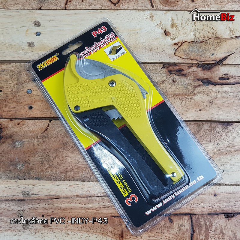 INDYกรรไกรตัดท่อ PVC P43 , กรรไกรตัดท่อประปา , PVC PIPE CUTTER , กรรไกร ...