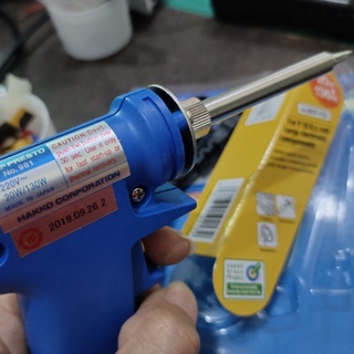 ภาพหน้าปกสินค้าหัวแร้งปืนHakko ของแท้ จาก ญี่ปุ่น  No.981F-V22  เร่งความร้อนได้ Made in JAPAN หัวแร้งฮาโก้แท้  Hakko 981 ซึ่งคุณอาจชอบราคาและรีวิวของสินค้านี้