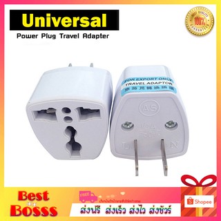 Plug 302B Universal Power Plug Travel Adapter  Plug 302B ปลั๊กแปลง ปลั๊กแปลง 3 ขาเป็น 2 ขาแบน bestbosss