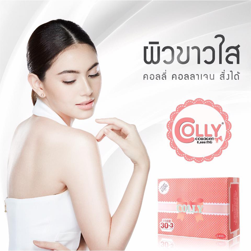 colly-pink-collagen-คอลลี-พิงค์-คอลลาเจน-บรรจุ-30-ซอง