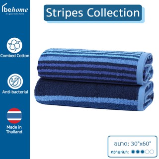 Behome  ผ้าขนหนูรุ่น Stripes (สีน้ำเงิน)ขนาด 30"x60"