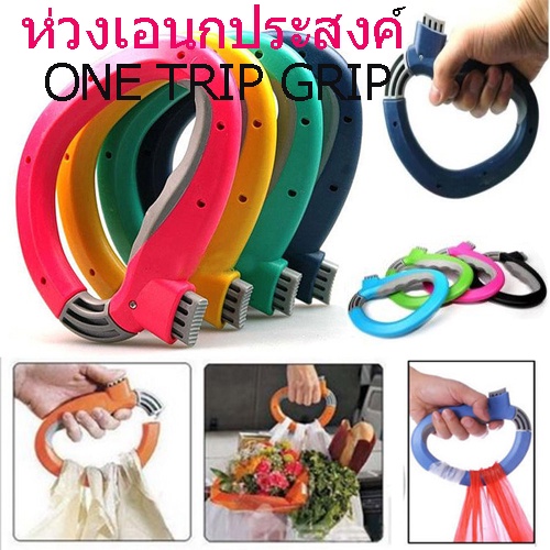 ที่หิ้วของ-ที่แขวนถุงหิ้ว-มือจับช่วยถือของ-อุปกรณ์ช่วยหิ้วของ-วัสดุพลาสติก-abs-คละสี-t0058