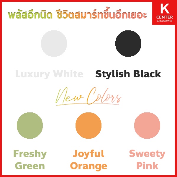 ภาพหน้าปกสินค้าติดฟรี แอร์บ้าน CARRIER รุ่น X-INVERTER PLUS+ ใหม่2022 ระบบ INVERTER สั่งงานผ่าน wifi ( มี 5 สี White, Black, Green, Orange, Pink ) จากร้าน kcenterair บน Shopee