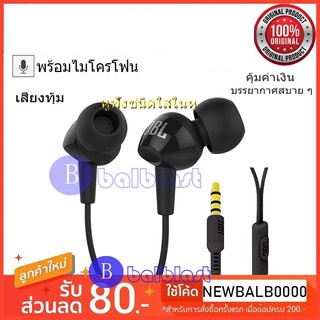 JBL-C100SI หูฟังชนิดใส่ในหู ใช้ได้กับอุปกรณ์ Android และ iOS กีฬาชุดหูฟังสำหรับ.ประเภท 3.5m