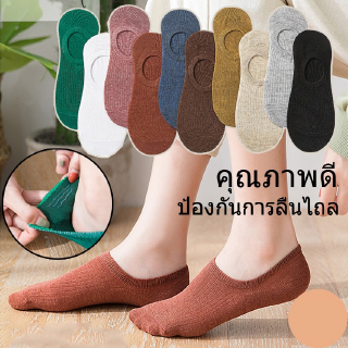 สินค้า ถุงเท้าผ้าฝ้าย ข้อสั้น กันลื่น สำหรับผู้หญิง 10 สี