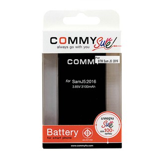 ภาพหน้าปกสินค้าCommy แบตซัมซุง J5 [J510 / 2016] (3100 mAh) ถูกที่สุด รับประกัน 1ปี / Battery Samsung J5 [J510 / 2016] [Commy แท้100%] ที่เกี่ยวข้อง