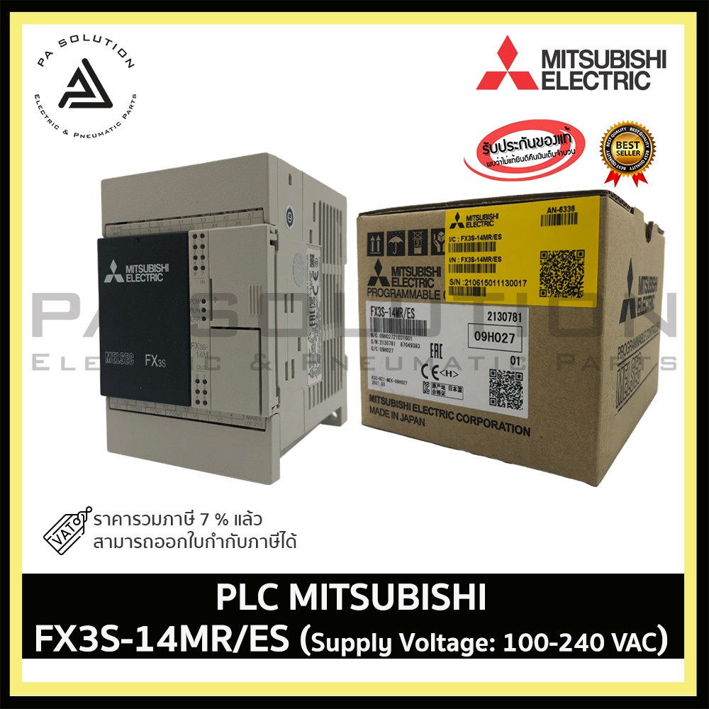 MITSUBISHI FX3S-14MR/ES PLC 220V Input Sink/Source Output Relay, 8 in 6 ...