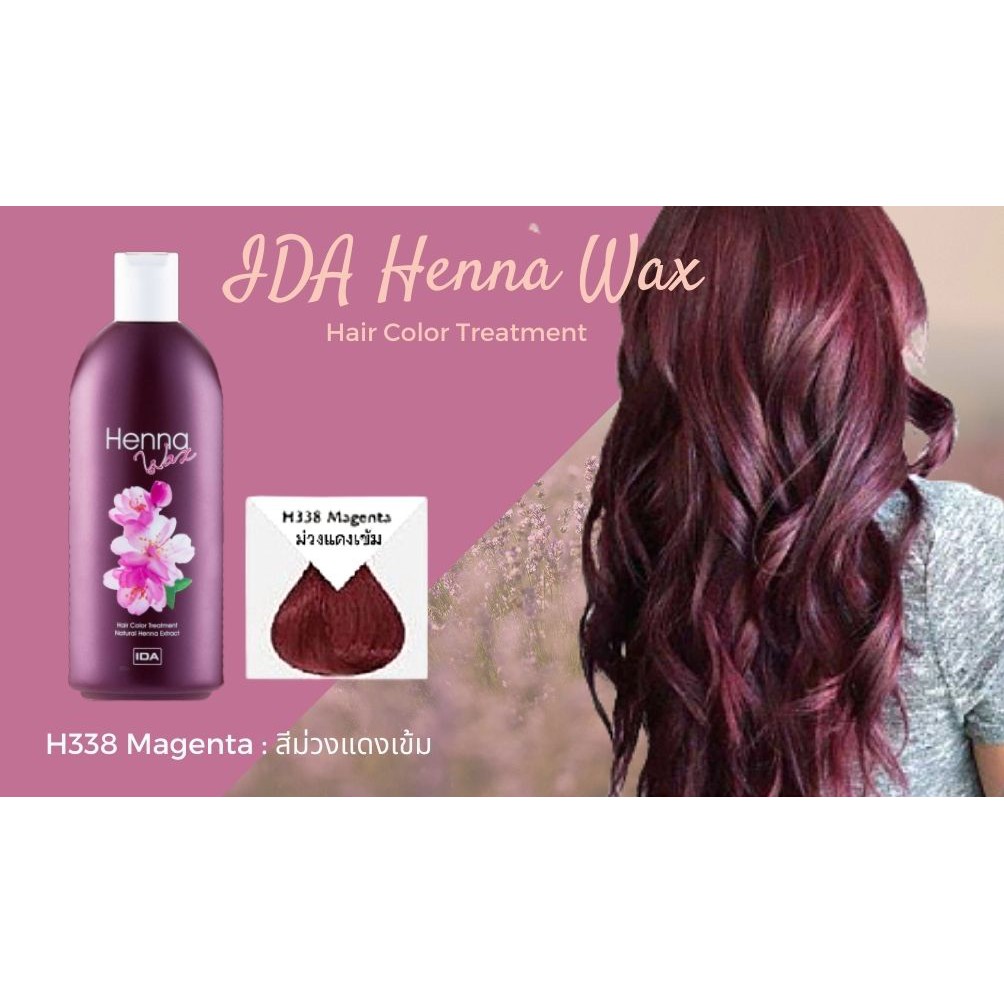 ida-henna-wax-color-treatment-magenta-400ml-ครีมเคลือบสีพร้อมบำรุงเส้นผม-ด้วยสารสกัดจากเฮนน่าที่เป็นธรรมชาติ