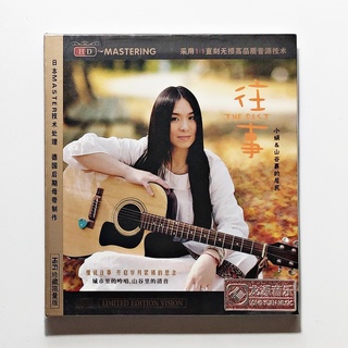 CD เพลง XIAO JUAN (소연) - THE PAST (China Version)