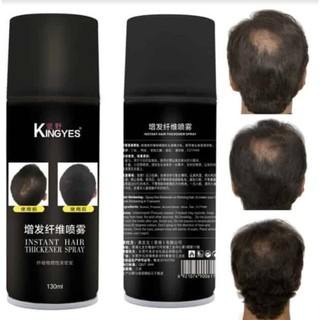 Kingyes Instant Hair Thickener Spray 130ml สเปรย์ปิดผมบาง สเปรย์ผมไฟเบอร์ขนาด 130ml สีดำ T0738