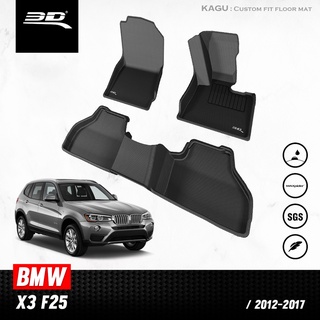 พรมปูพื้นรถยนต์ 3D สำหรับ BMW X3 ( F25 )