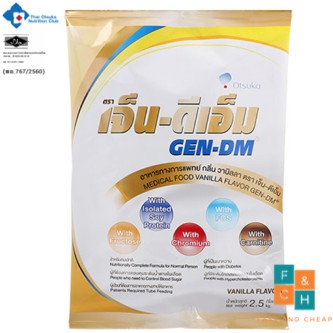 ภาพหน้าปกสินค้าGEN-DM เจ็นดีเอ็ม อาหารทางการแพทย์ สำหรับผู้ป่วยเบาหวาน 2.5 กิโลกรัม