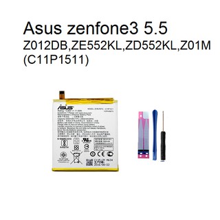 ภาพหน้าปกสินค้าZenFone3 สายแพรตรง แบตเตอรี่ Asus  Z012DB,ZE552KL,ZD552KL,Z01M (C11P1511)  สายแพรตรง ประกัน 3 เดือน ซึ่งคุณอาจชอบสินค้านี้