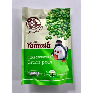 Yamata ถั่วลันเตา ถั่วปากอ้า อบกรอบ 3 รสชาติ อร่อยมาก เคี้ยวมัน เคี้ยวเพลินจนหยุดไม่ได้ 👍