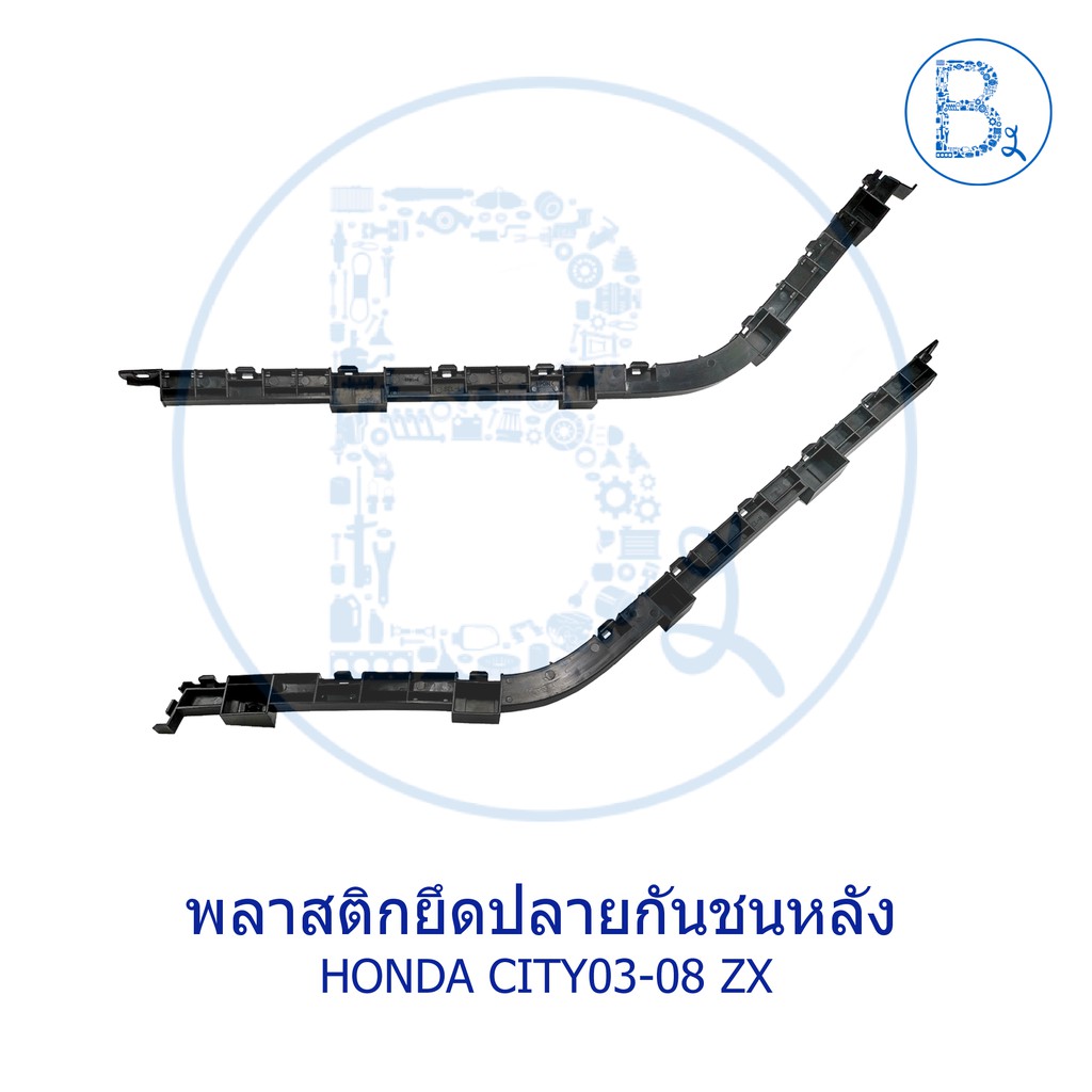 อะไหล่แท้-พลาสติกยึดปลายกันชนหลัง-honda-city03-08-zx