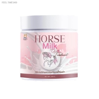 ⚡ส่ส่งไวจากไทย⚡ทรีทเม้นท์นมม้า บำรุงเส้นผม Horse Milk Treatment 500 กรัม