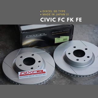 จานเบรค Dixcel Japan รุ่น SD-Type สำหรับ Honda Civic FC FK FE HR-V