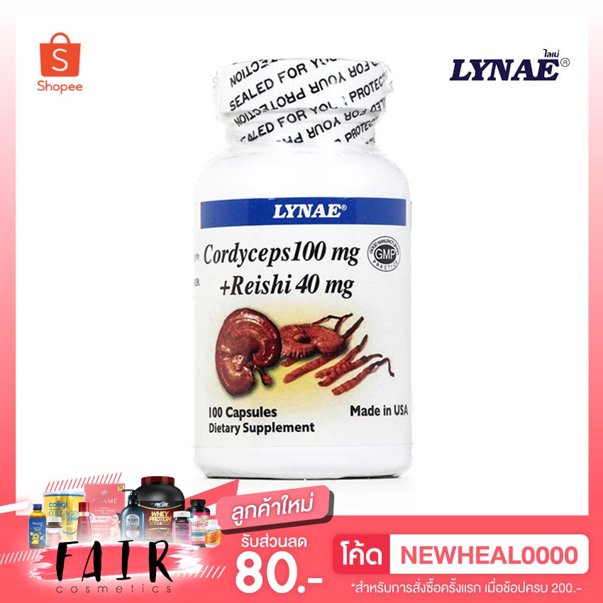 lynae-cordyceps-100-mg-reishi-40-mg-ไลเน่-ถั่งเฉ้า-100-มก-ผสมเห็ดหลินจือ-40-มก